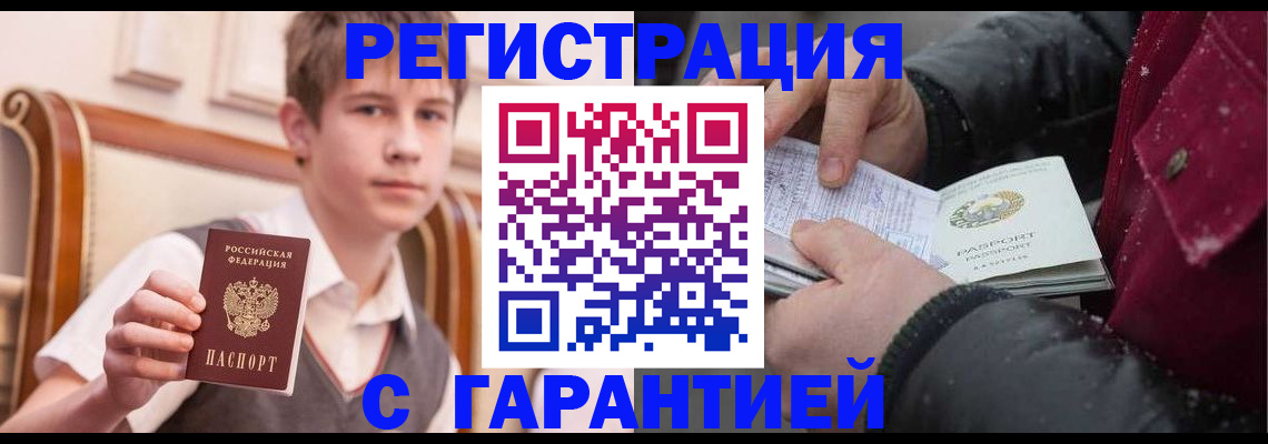 где прописаться в Эртили