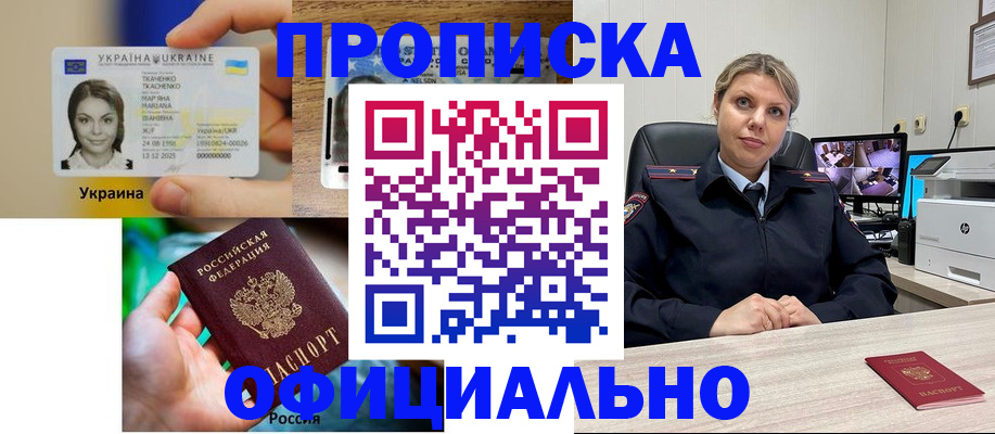 пропишу в квартире в Эртили