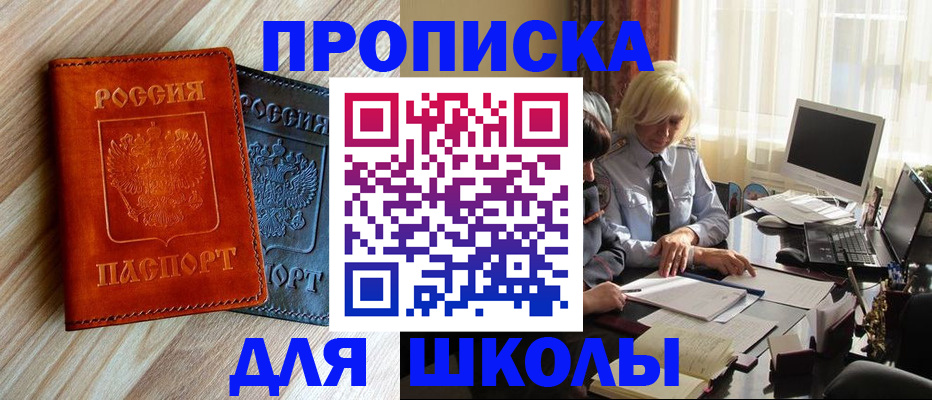 миграционный учет в Эртили